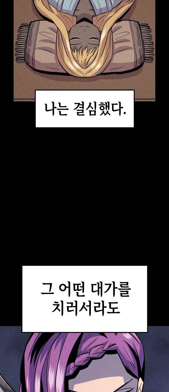 42 페이지
