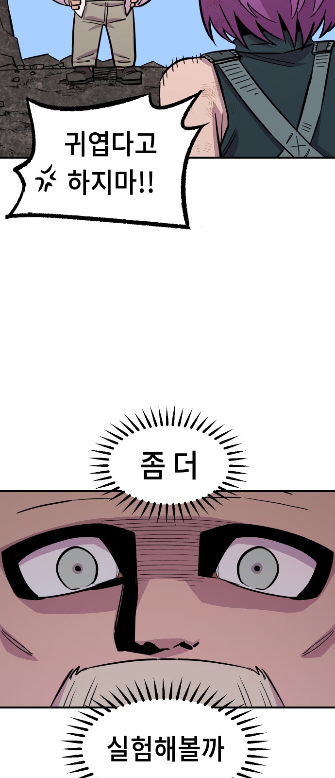 55 페이지