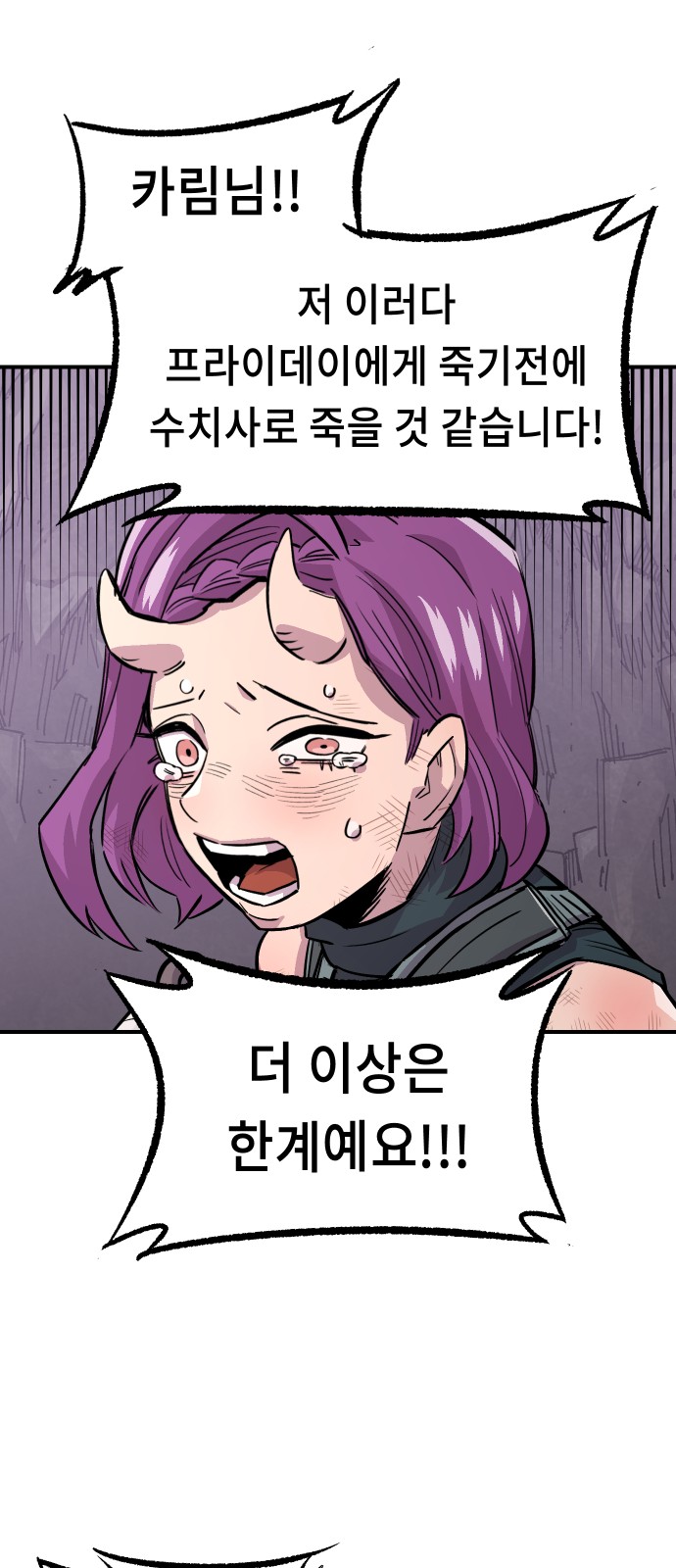 64 페이지