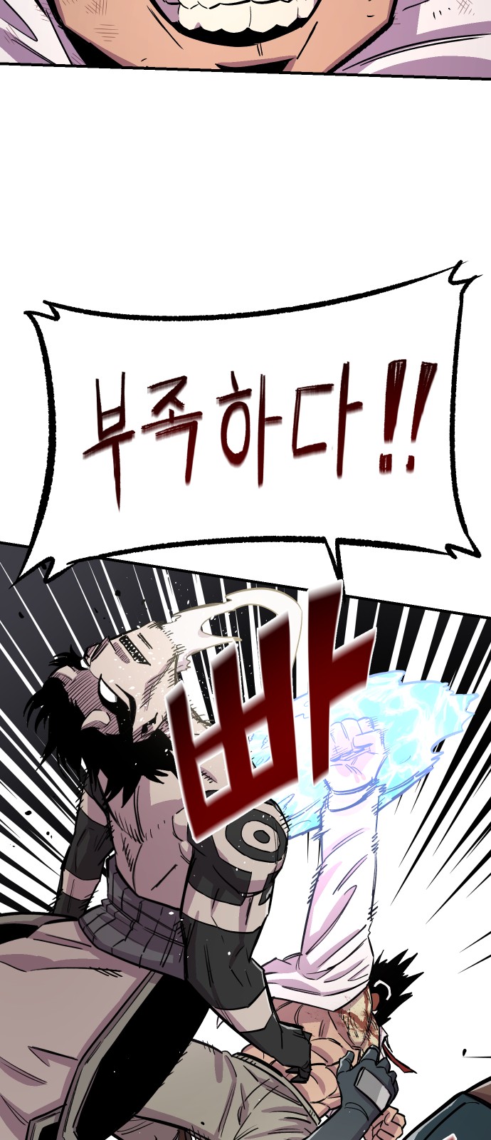 69 페이지