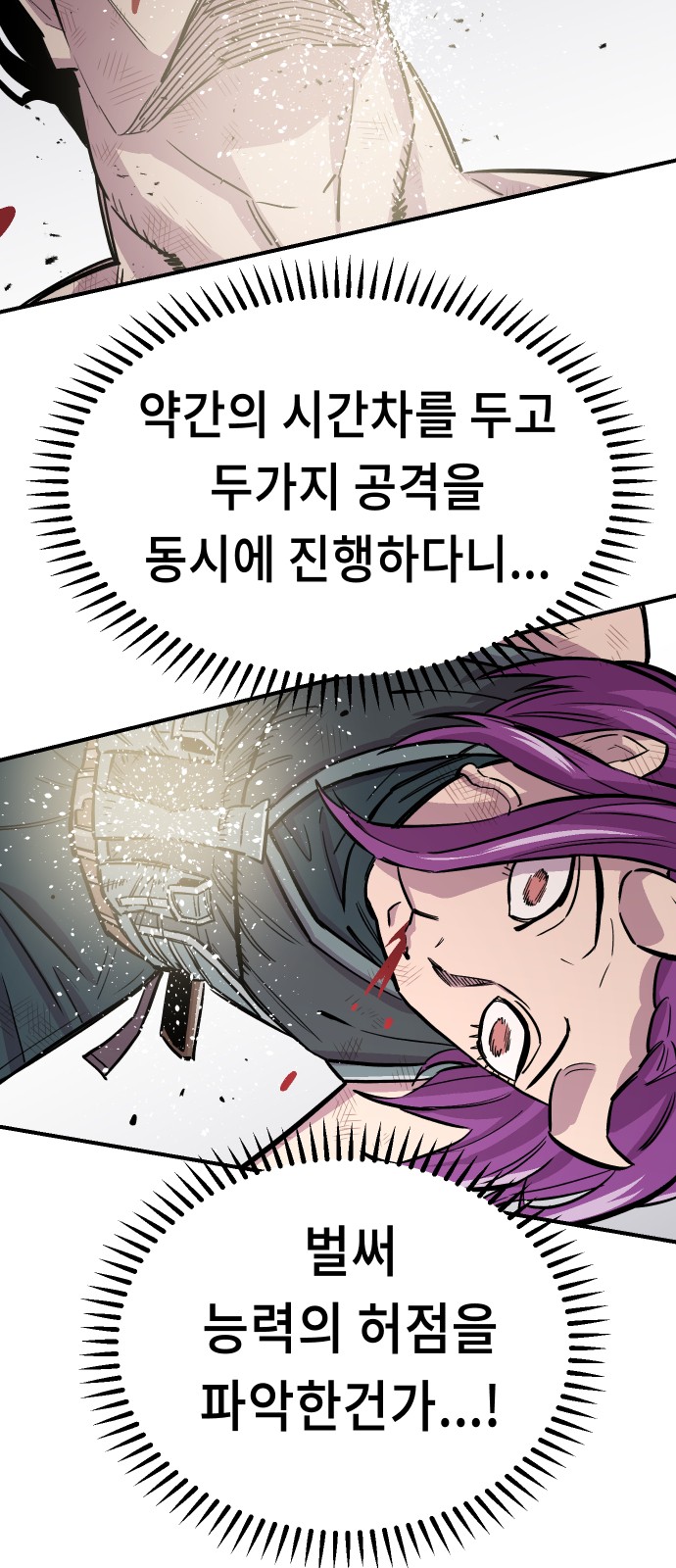 71 페이지