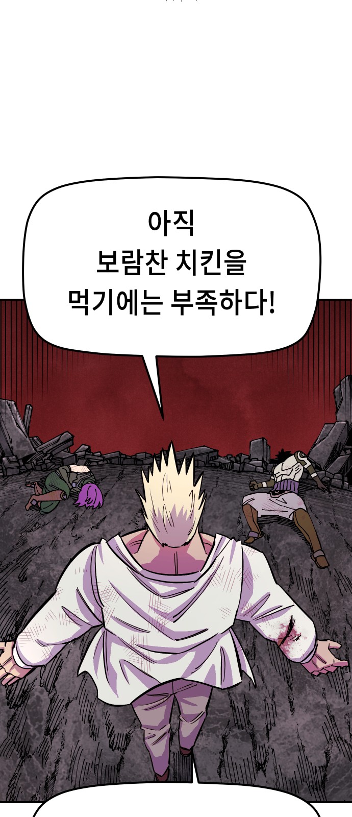 72 페이지