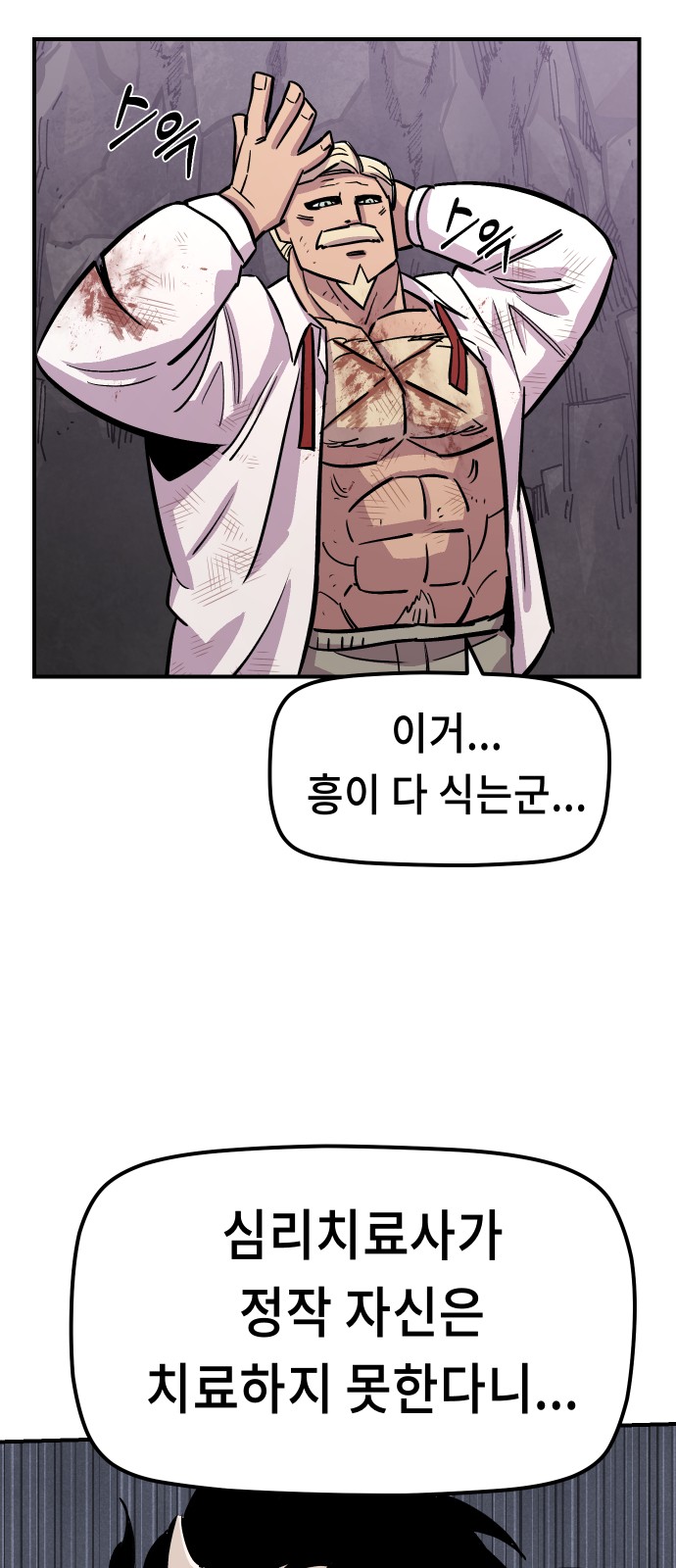 80 페이지