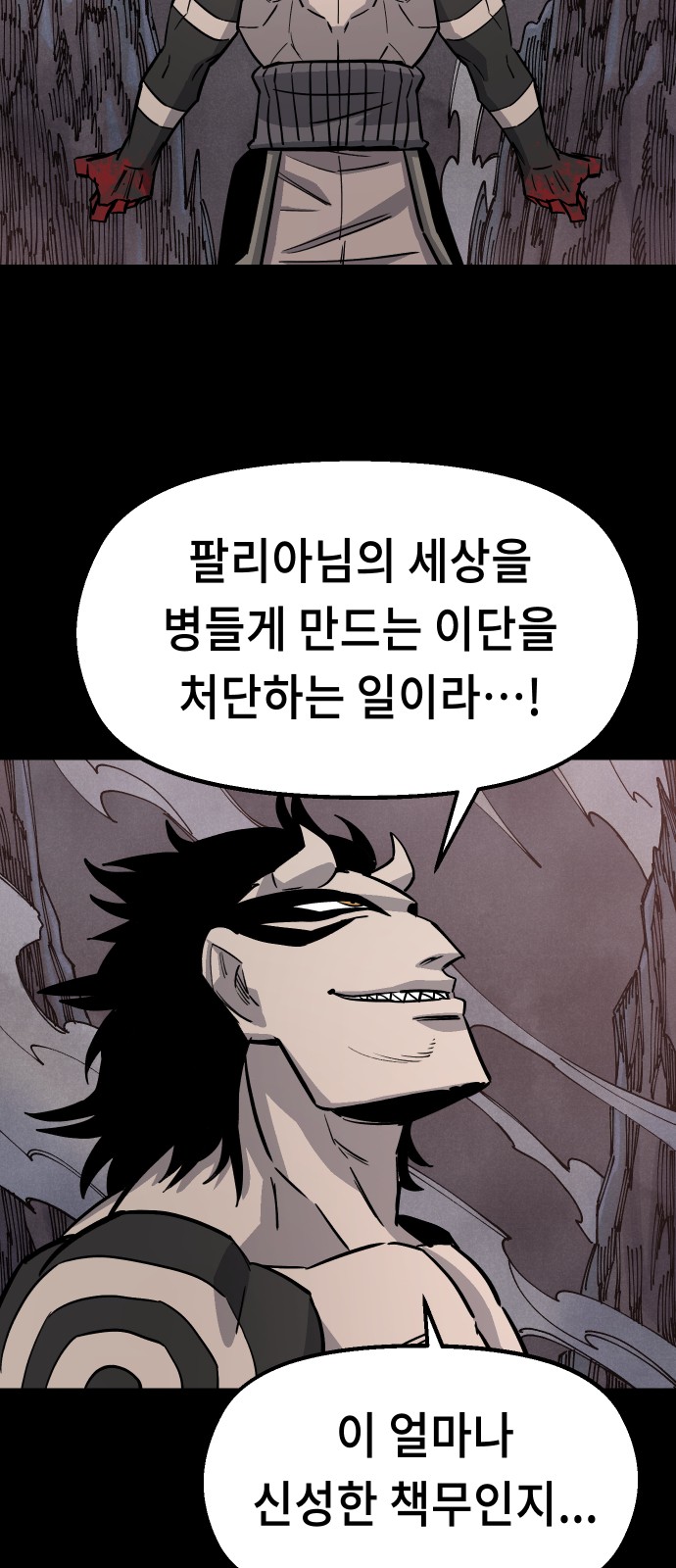 85 페이지