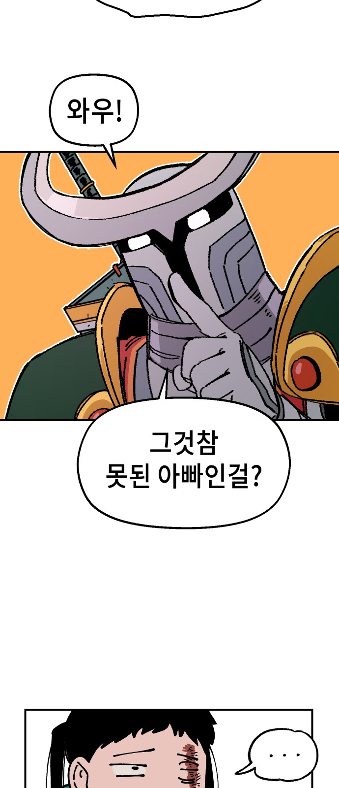 22 페이지
