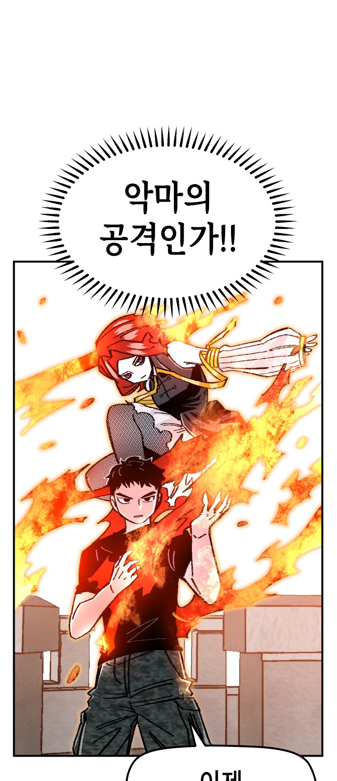 36 페이지