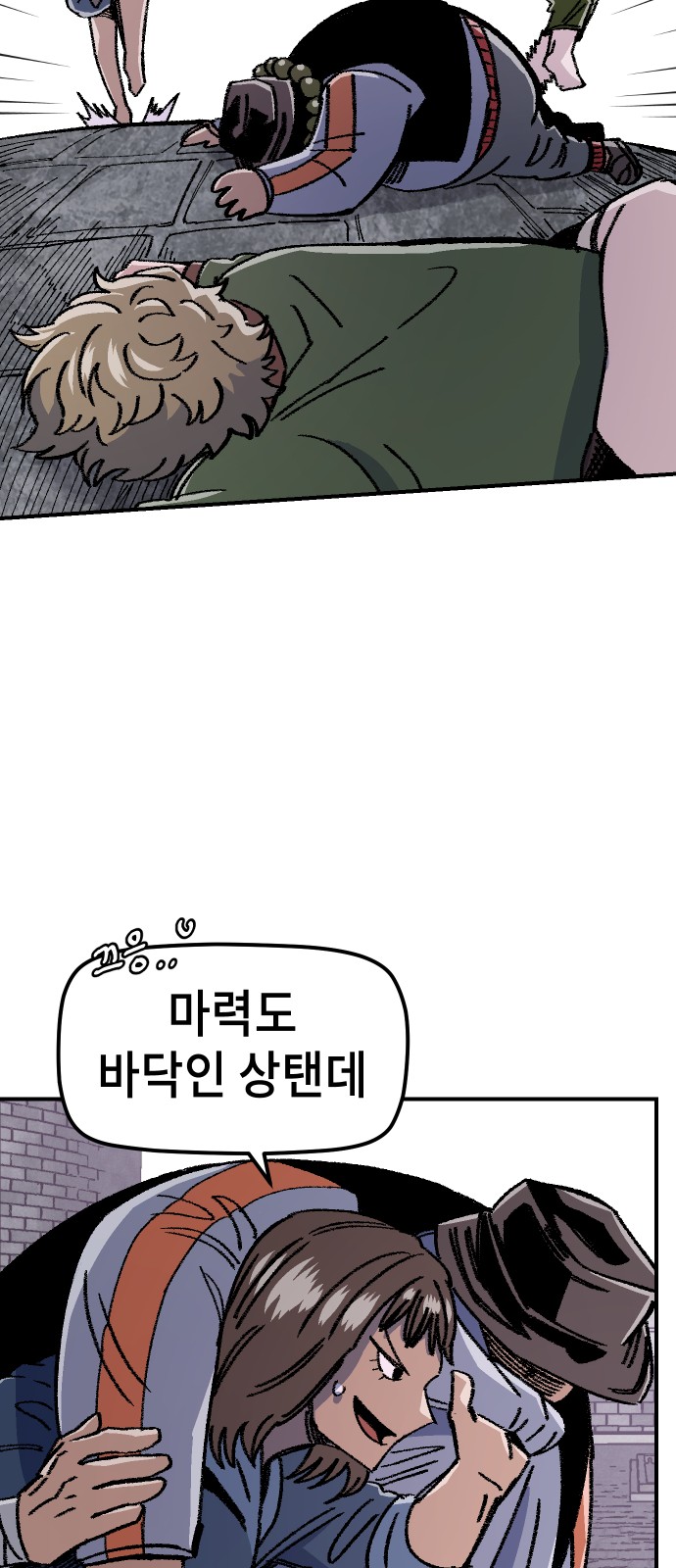 42 페이지