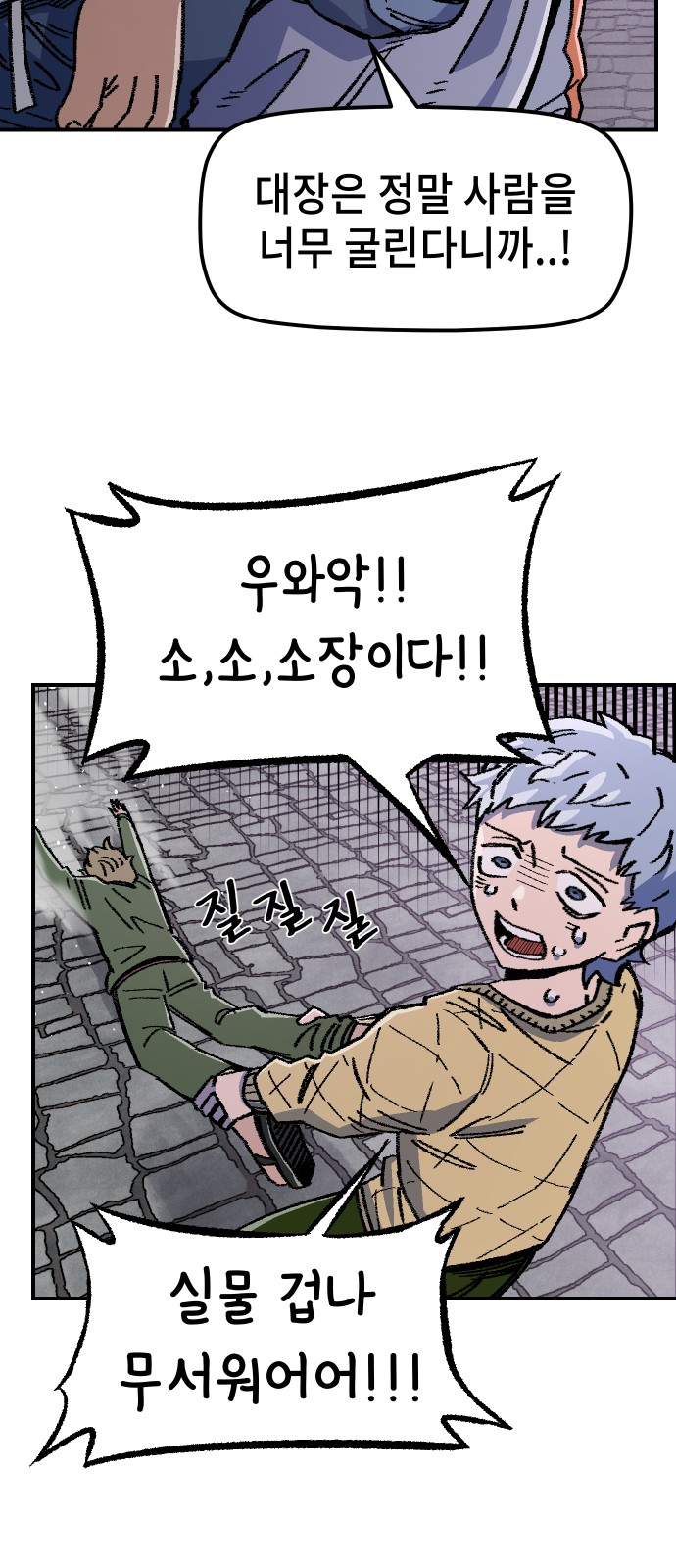 43 페이지