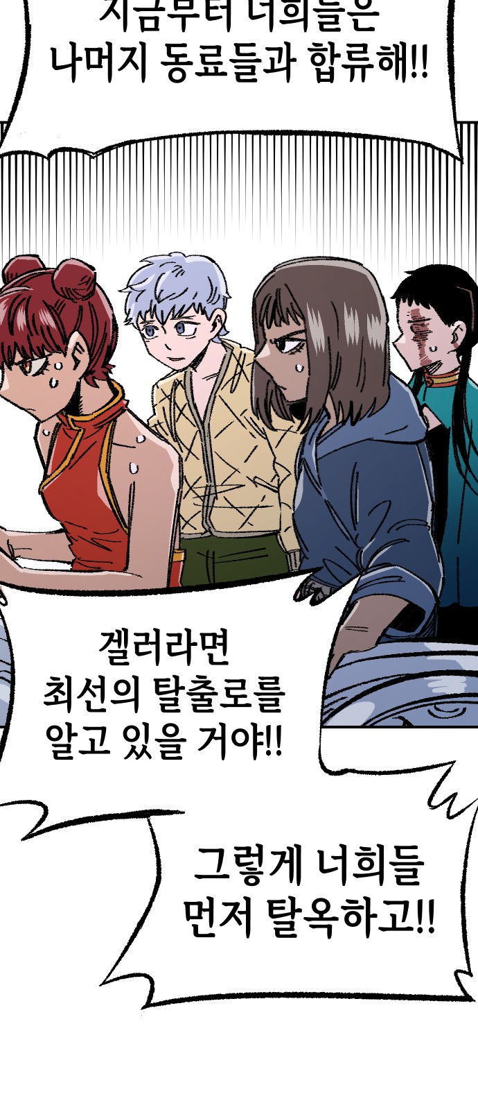 54 페이지