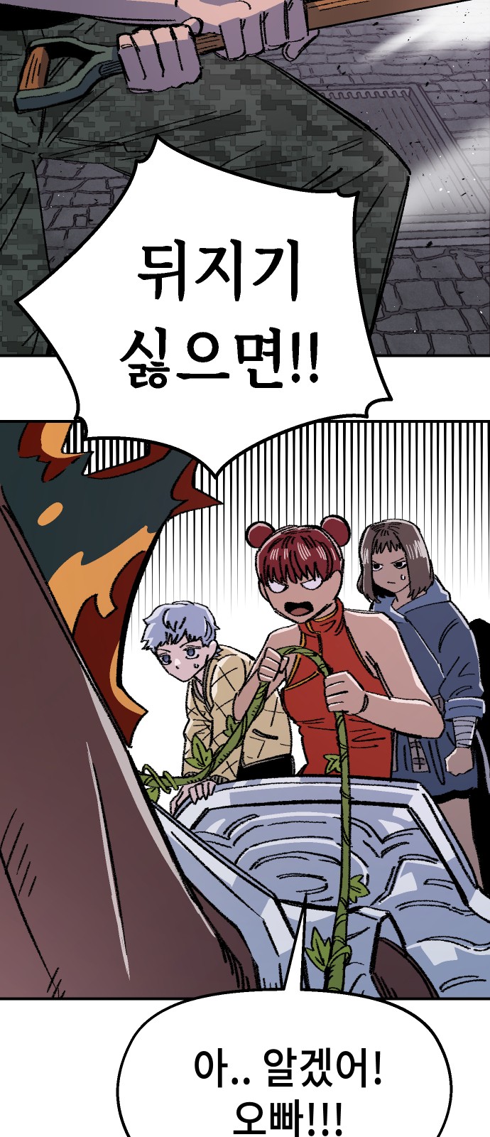 65 페이지