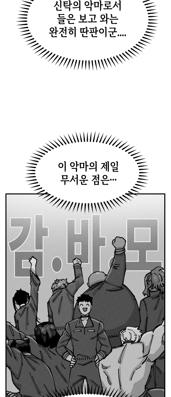 68 페이지