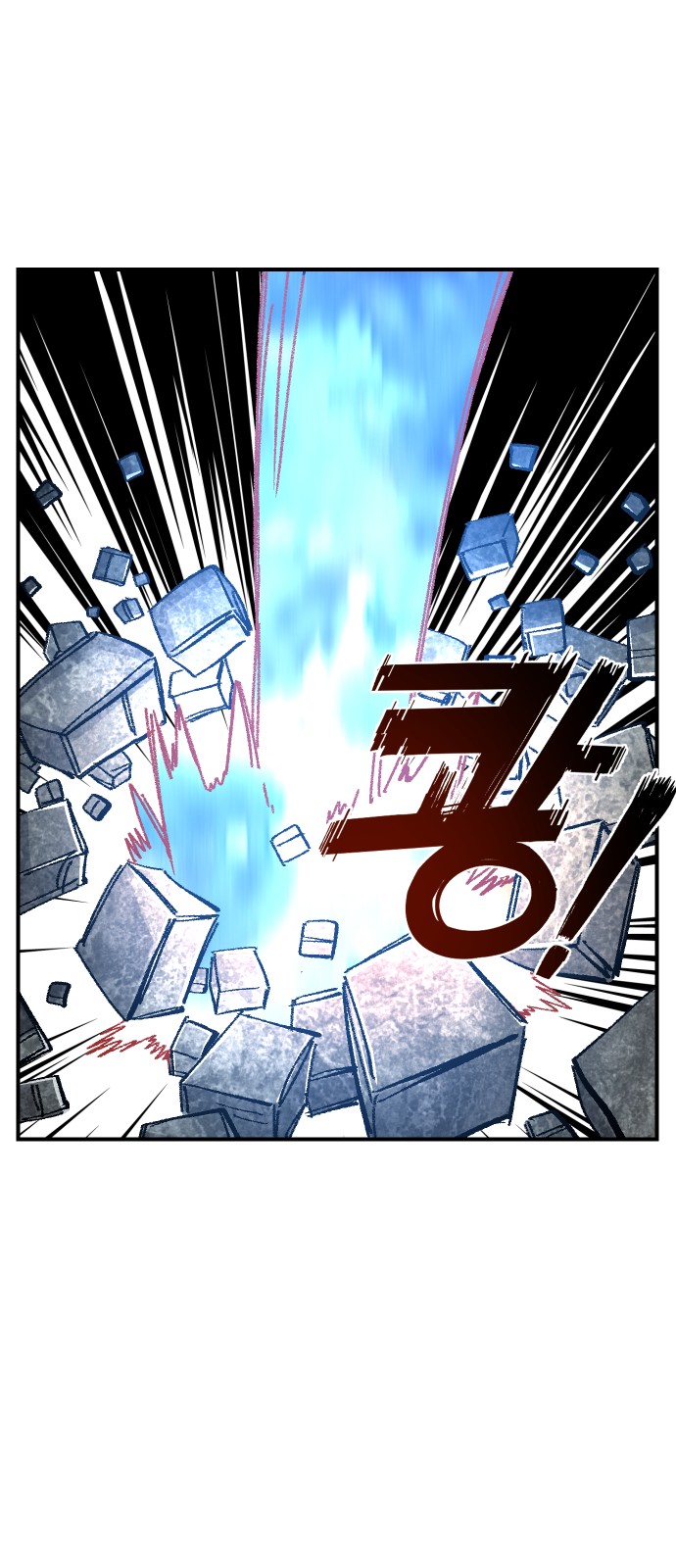 71 페이지