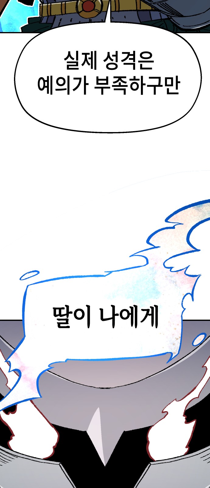 81 페이지