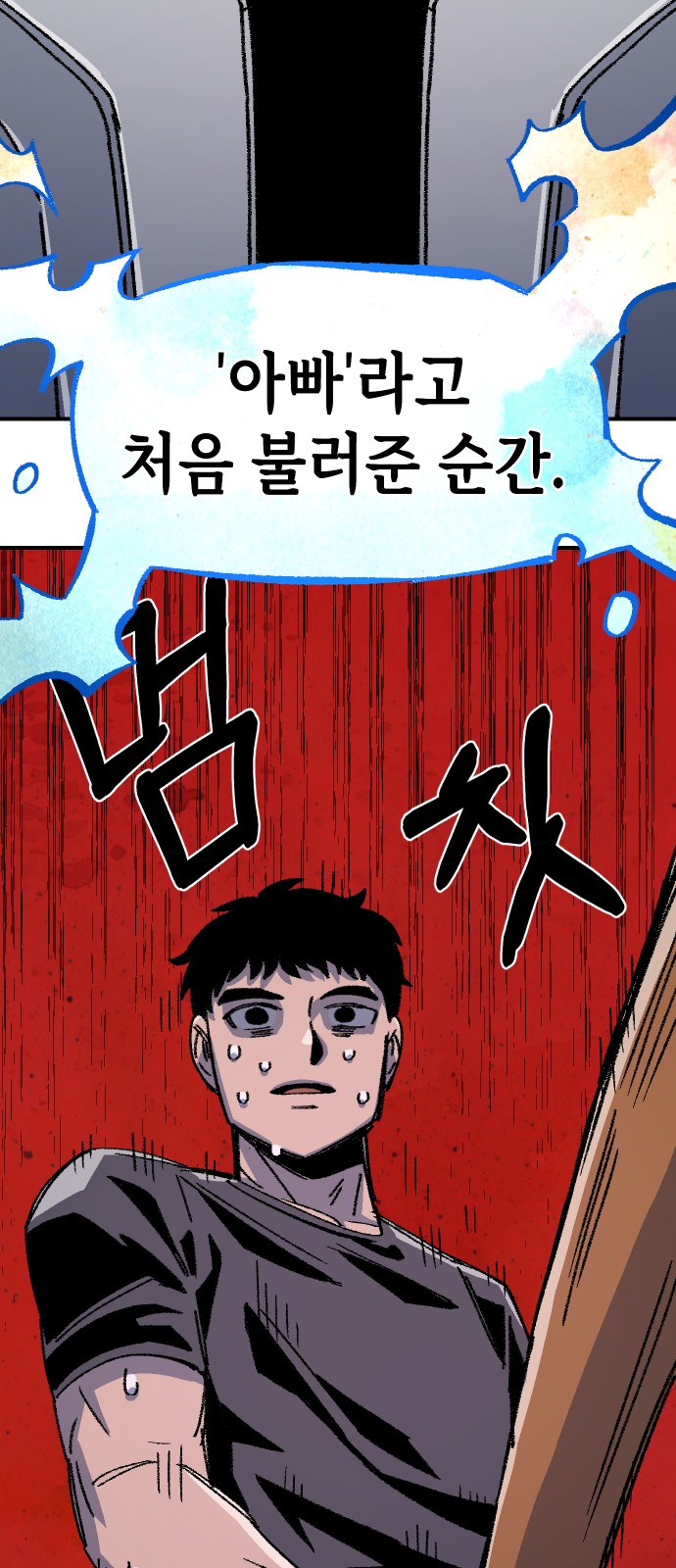 82 페이지