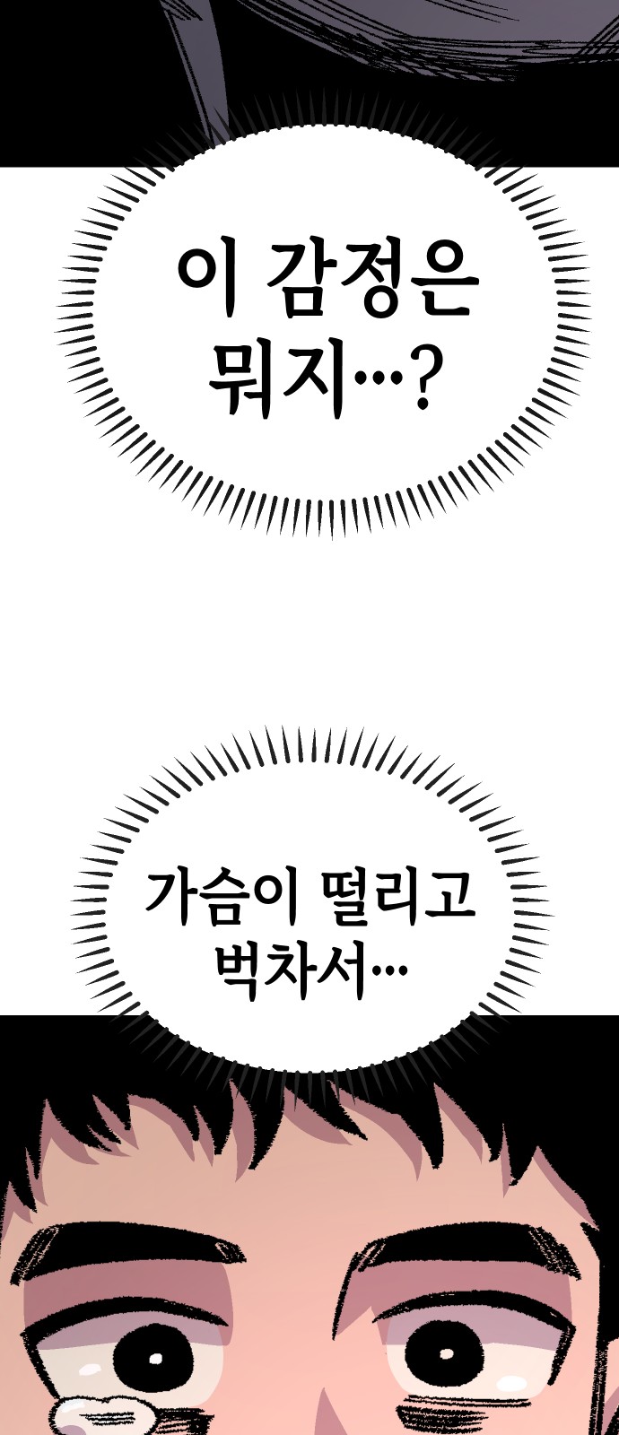 89 페이지