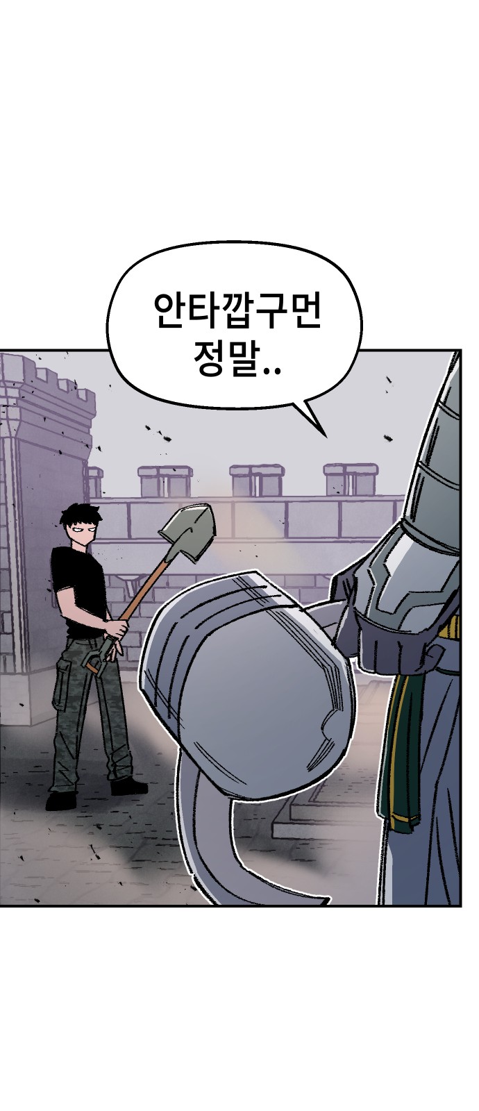 91 페이지