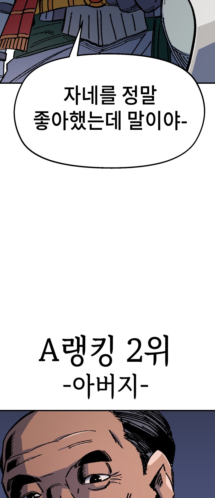 93 페이지
