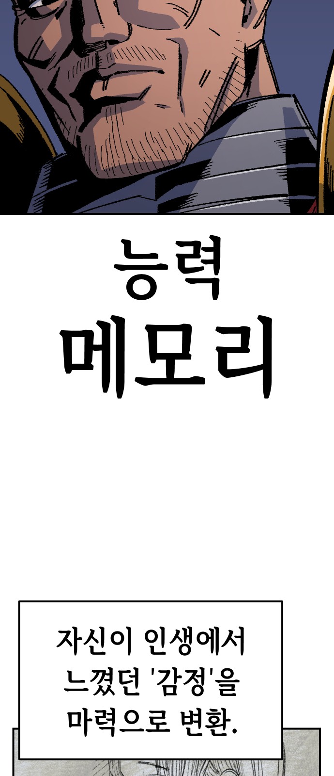 94 페이지