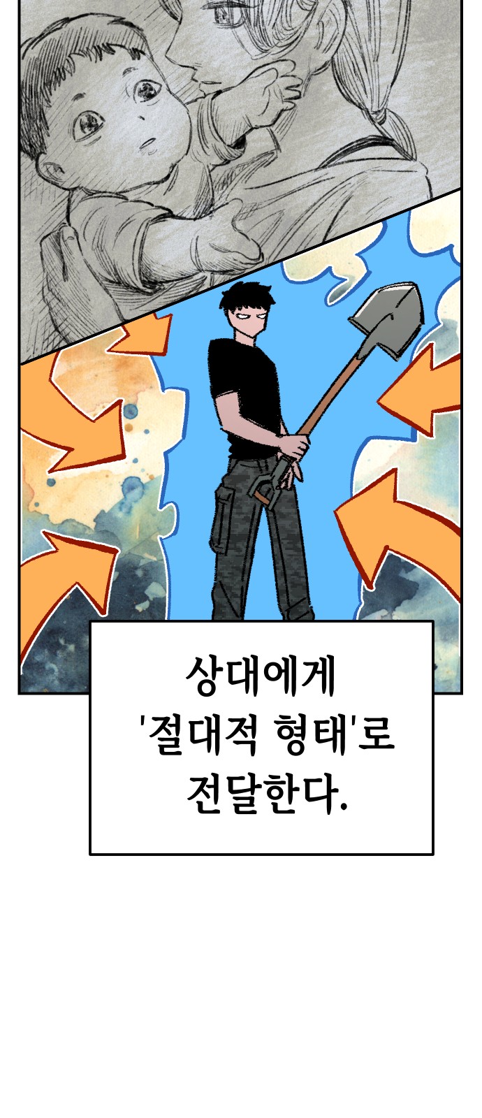 95 페이지