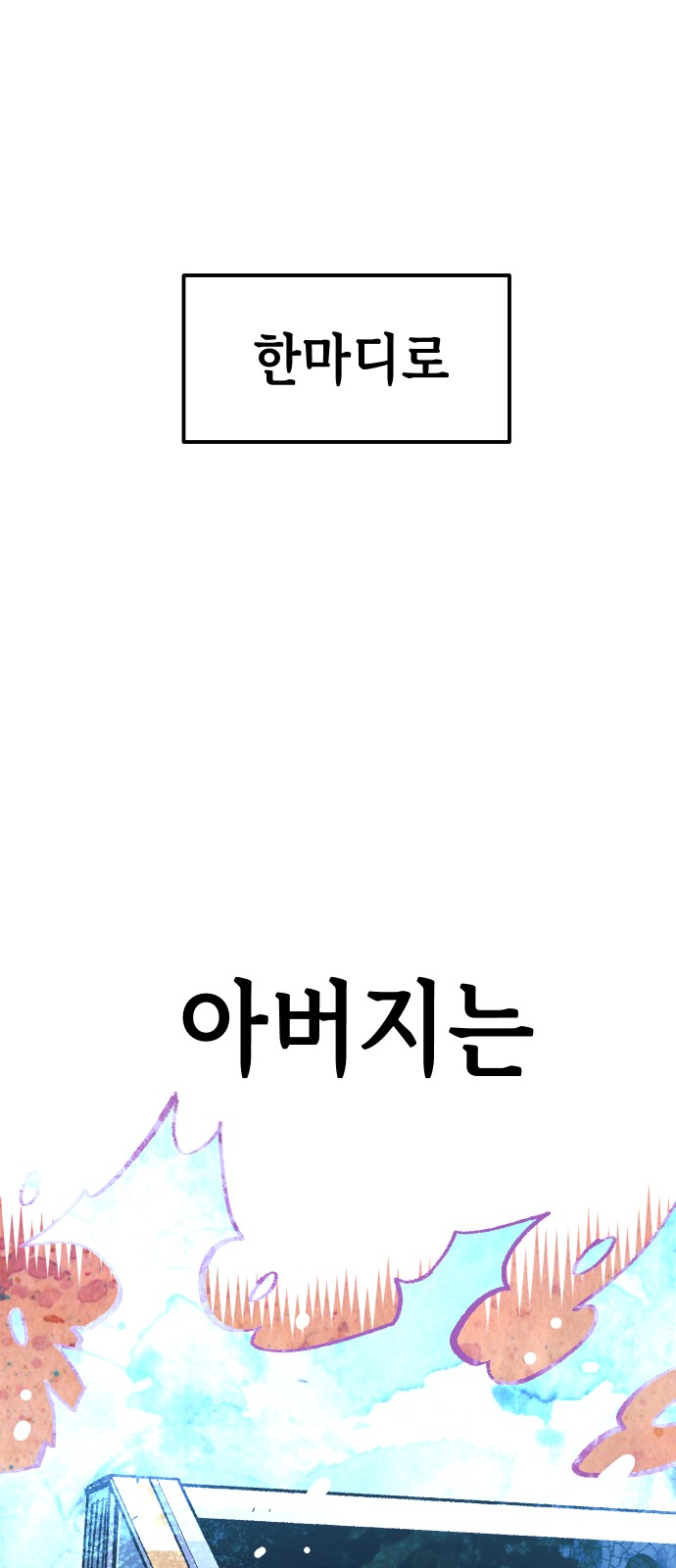 96 페이지
