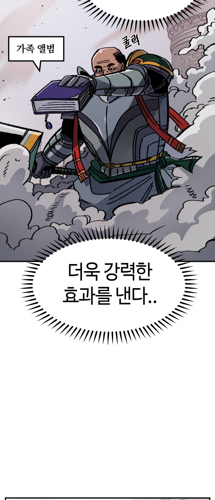 21 페이지