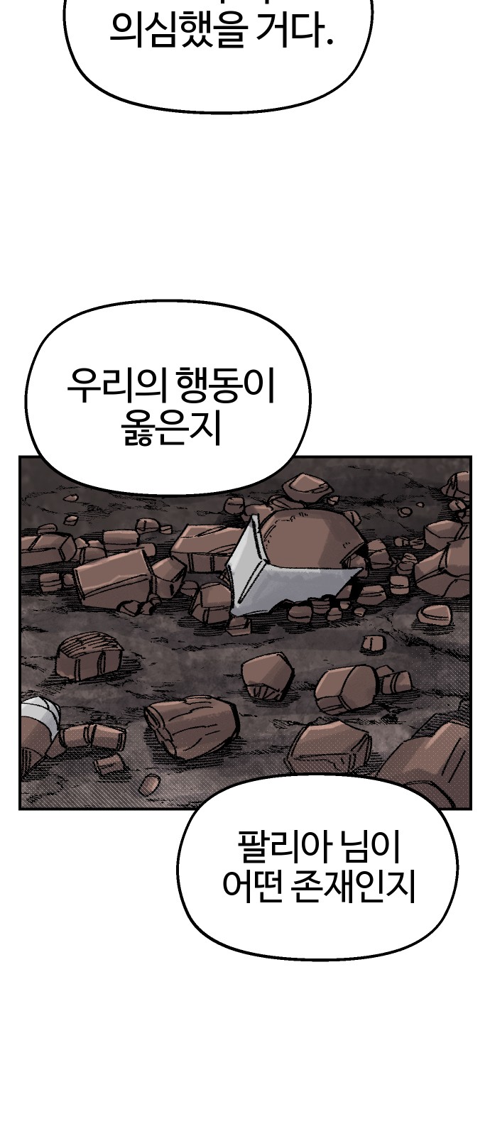 62 페이지