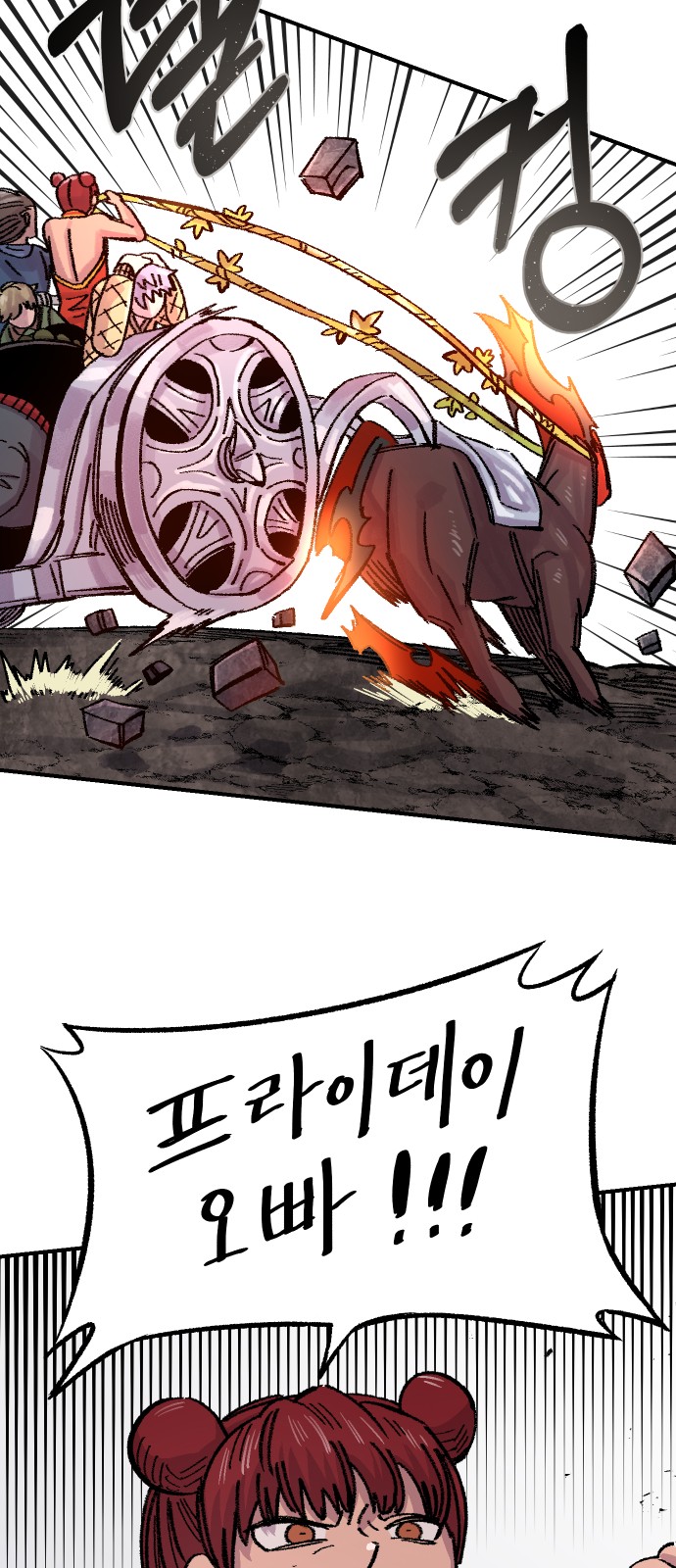 74 페이지