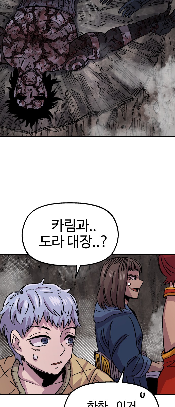 79 페이지