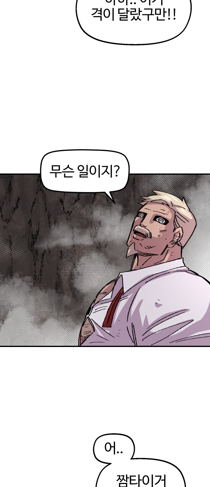 80 페이지