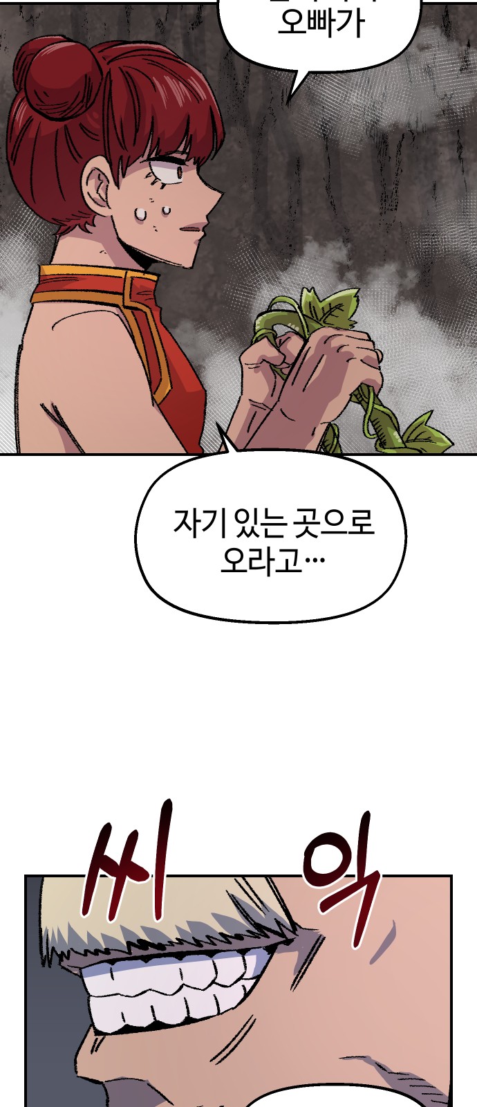 81 페이지
