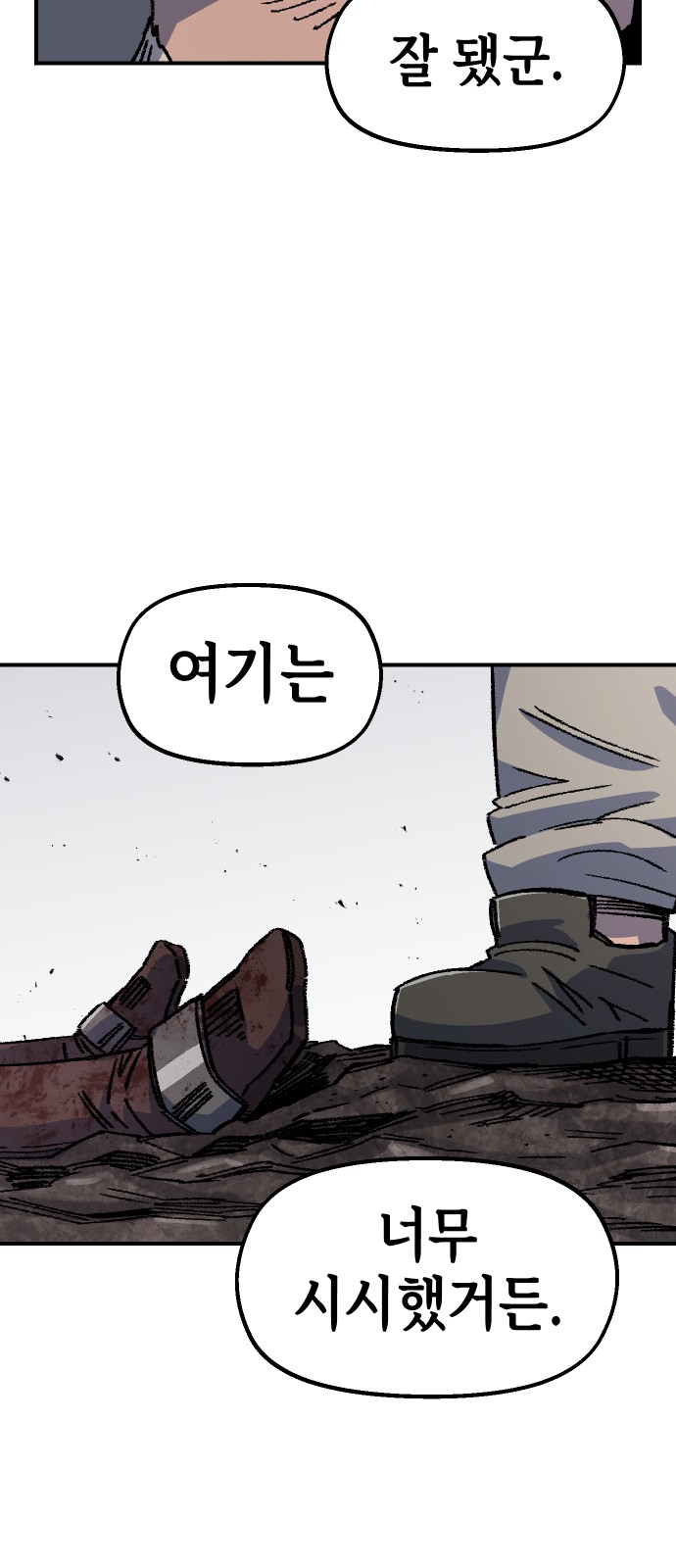 82 페이지