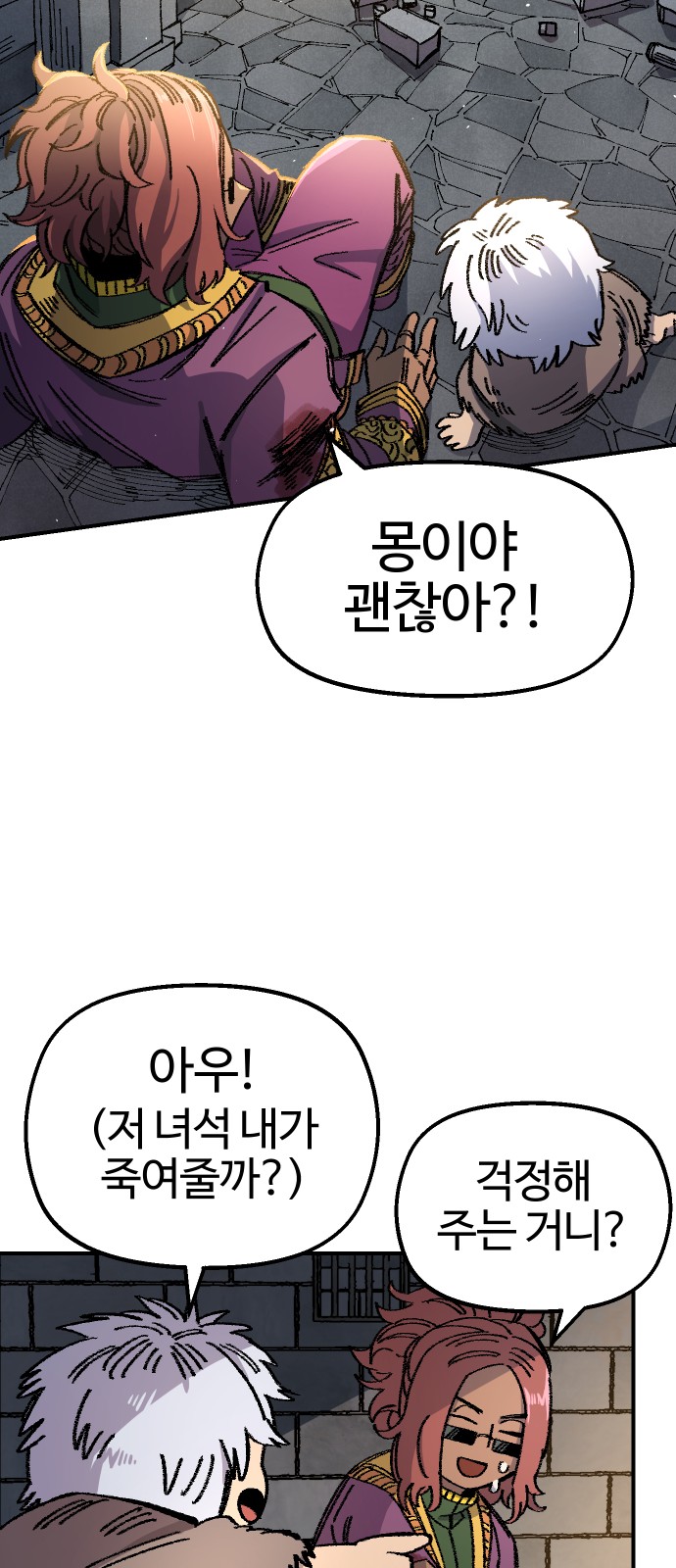 16 페이지