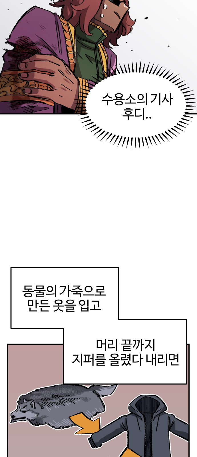 19 페이지