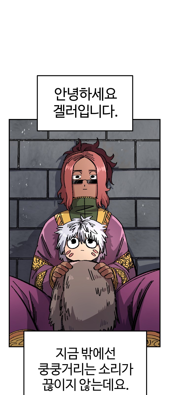 2 페이지
