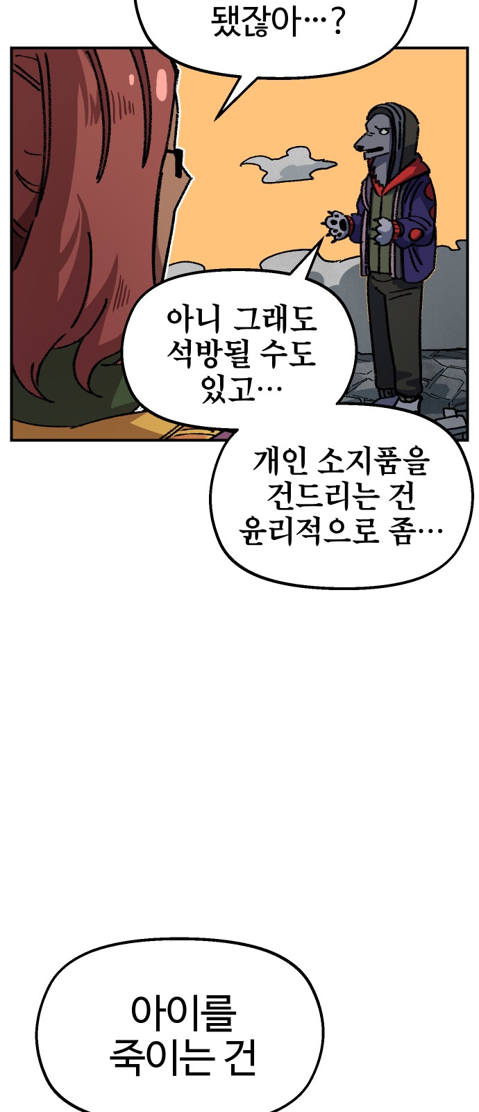 26 페이지