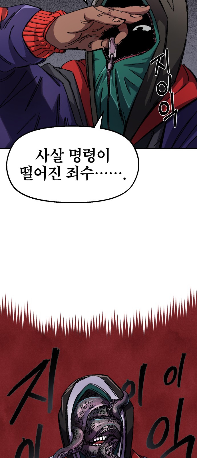 28 페이지
