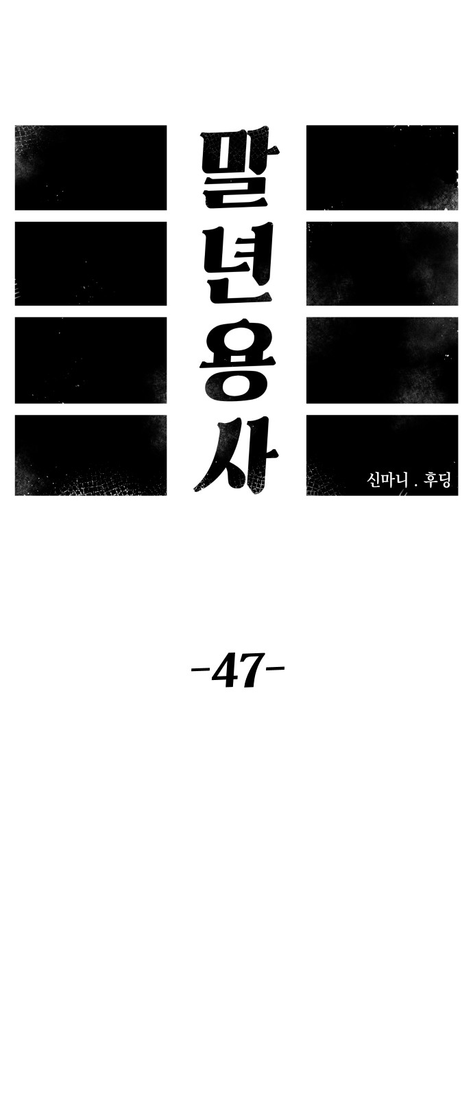 32 페이지