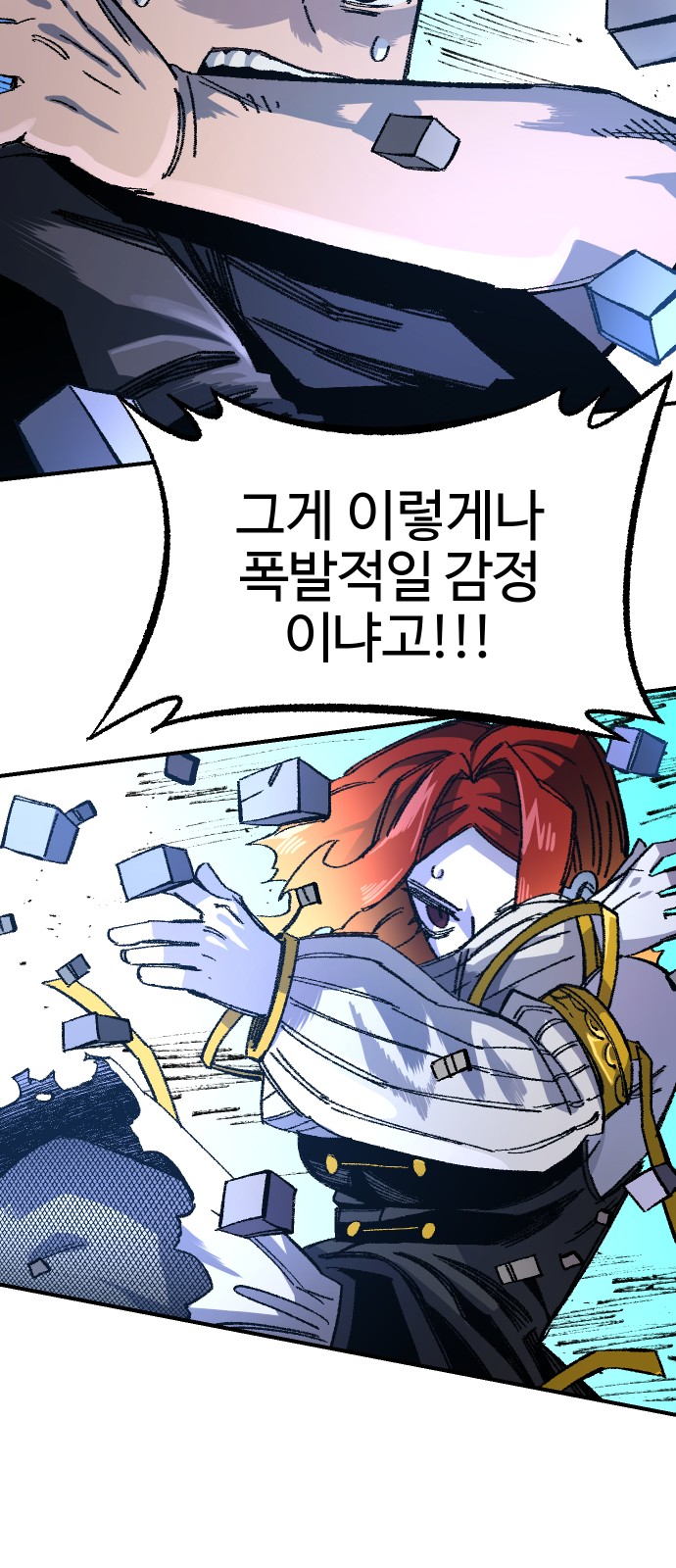 57 페이지