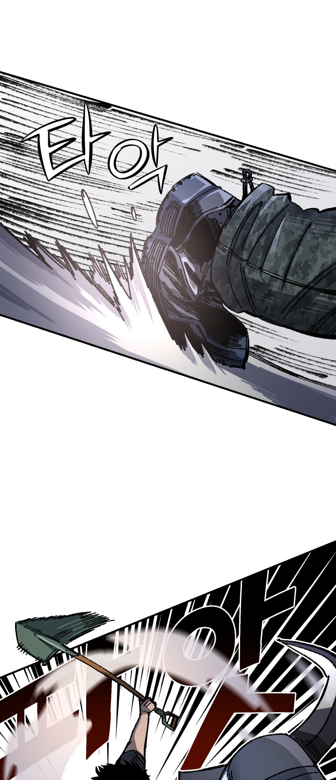 60 페이지