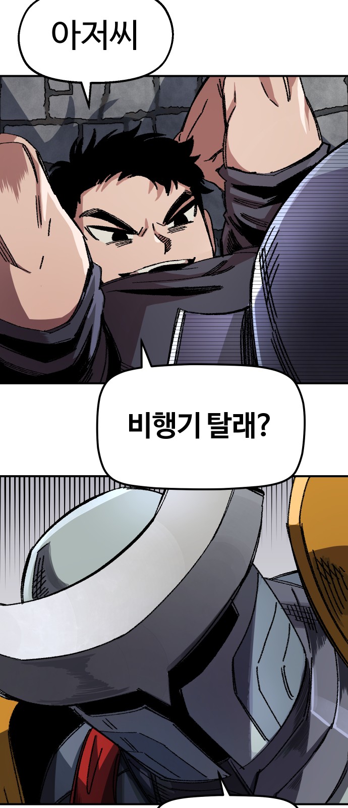 64 페이지