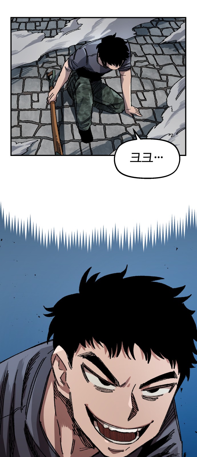 68 페이지