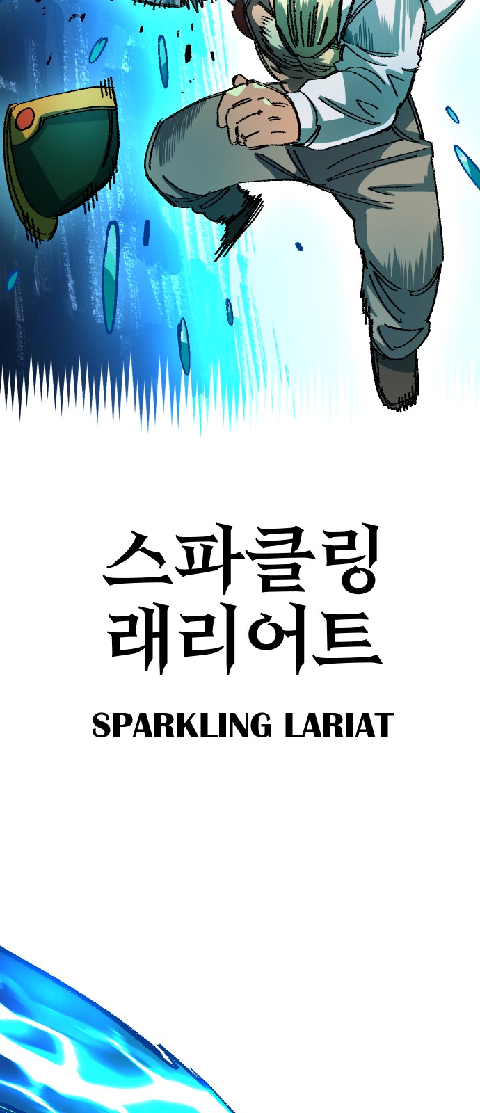 71 페이지