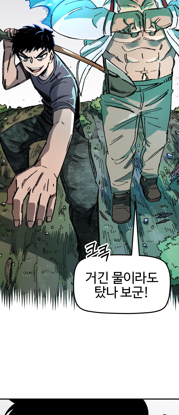 80 페이지
