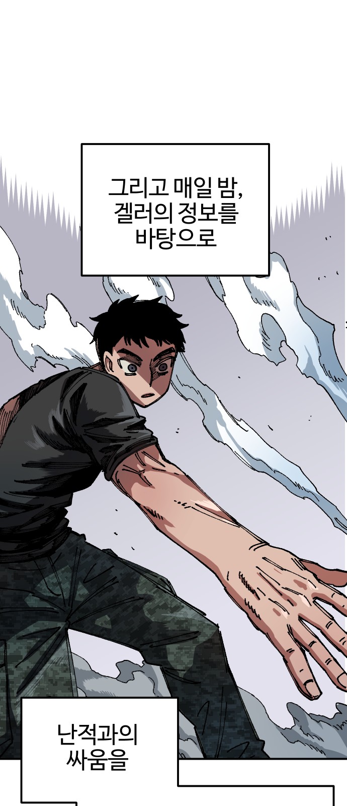 33 페이지