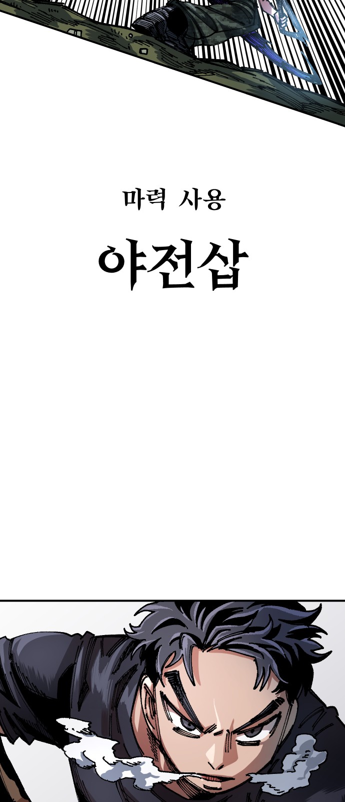 39 페이지