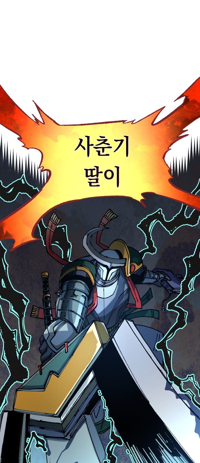 44 페이지