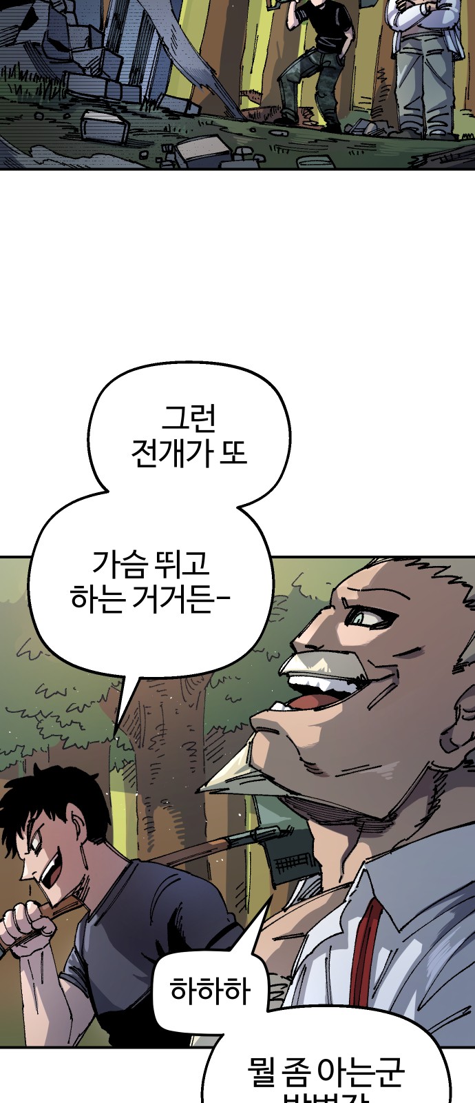5 페이지