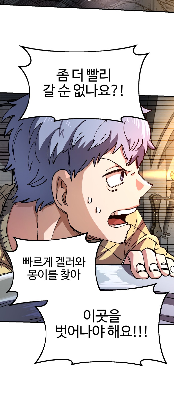 64 페이지