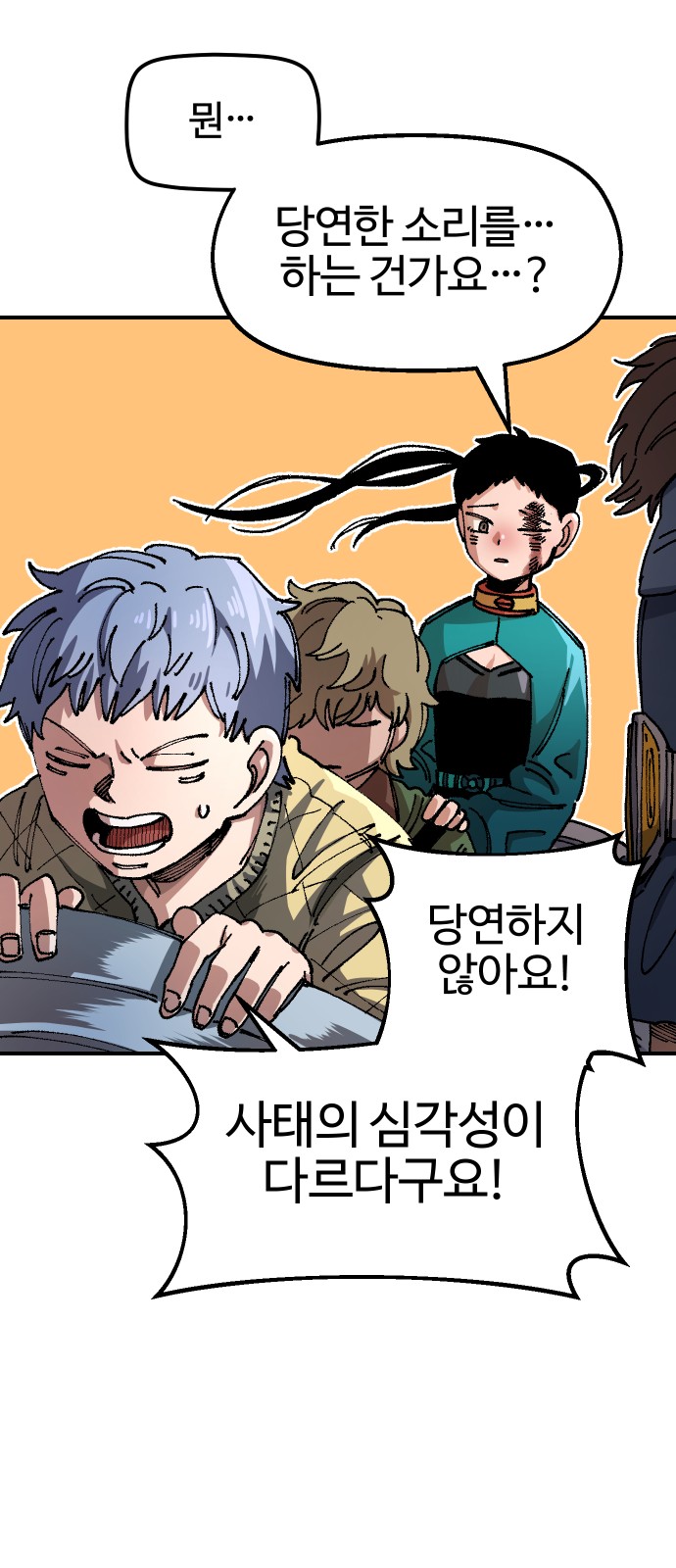 65 페이지