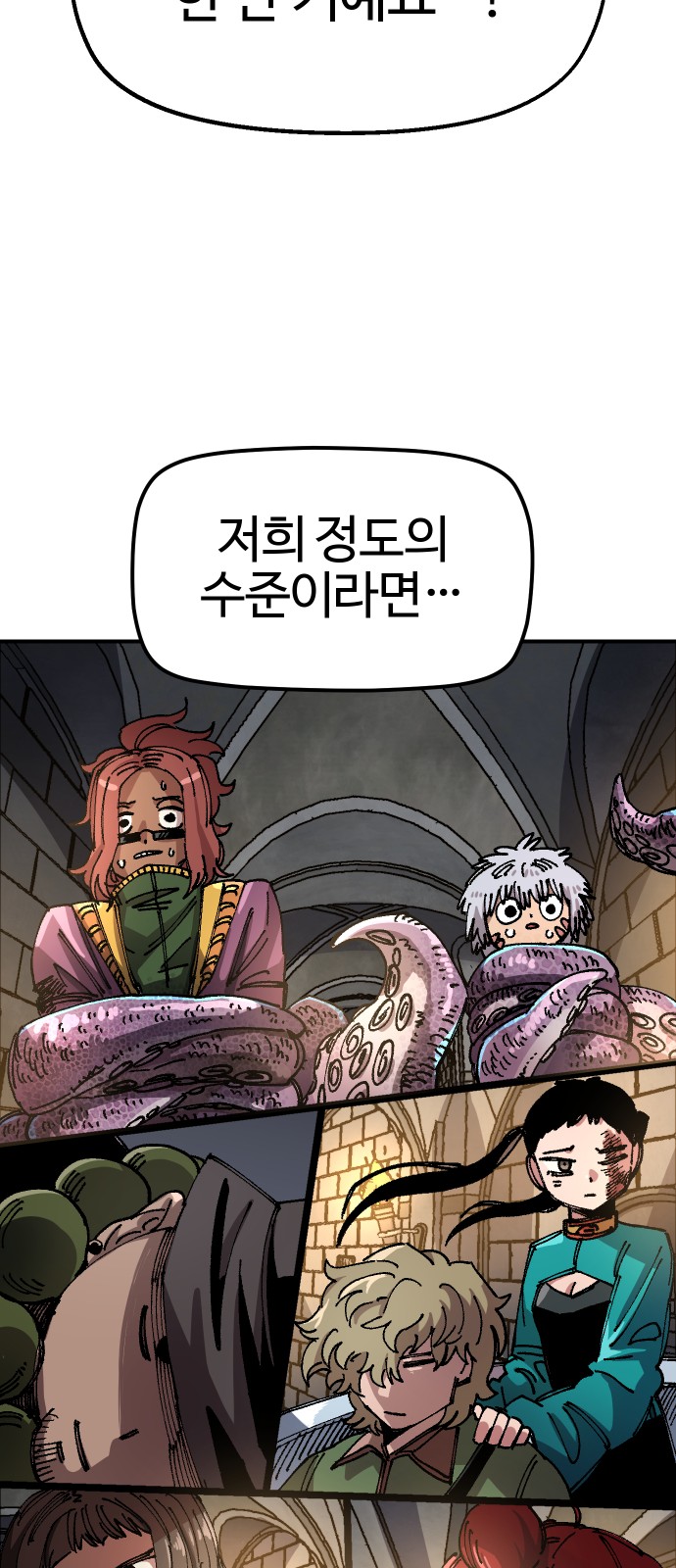 68 페이지